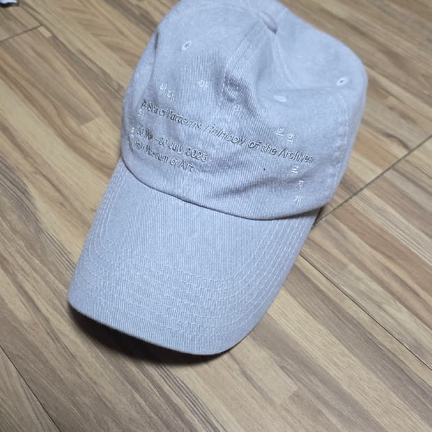 파프 일민 미술관 한정 볼캡 판매 포스트아카브팩션