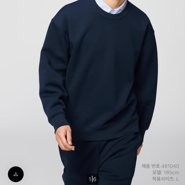 유니클로 스웨트 셔츠