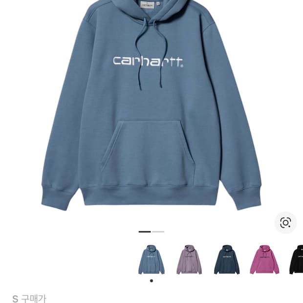 칼하트 후드티 구합니다