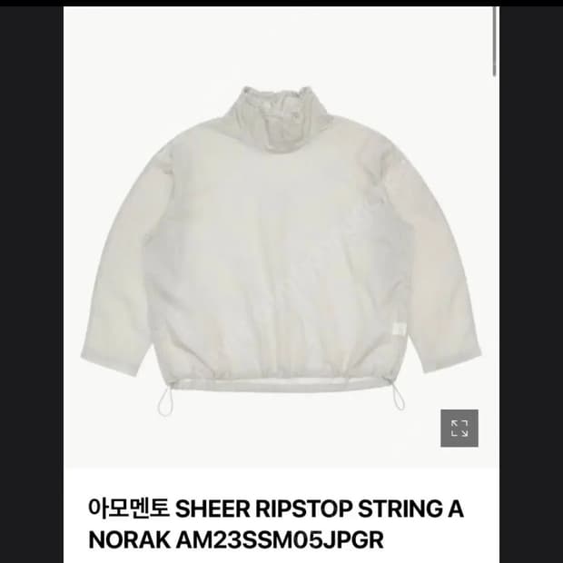 아모멘토 시어 스트링 아노락 s사이즈