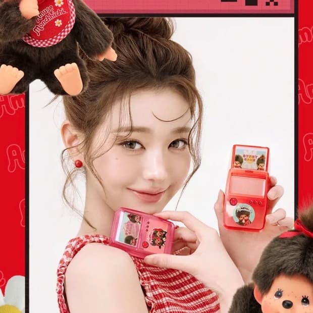(새상품) 몬치치 어뮤즈 립앤치크