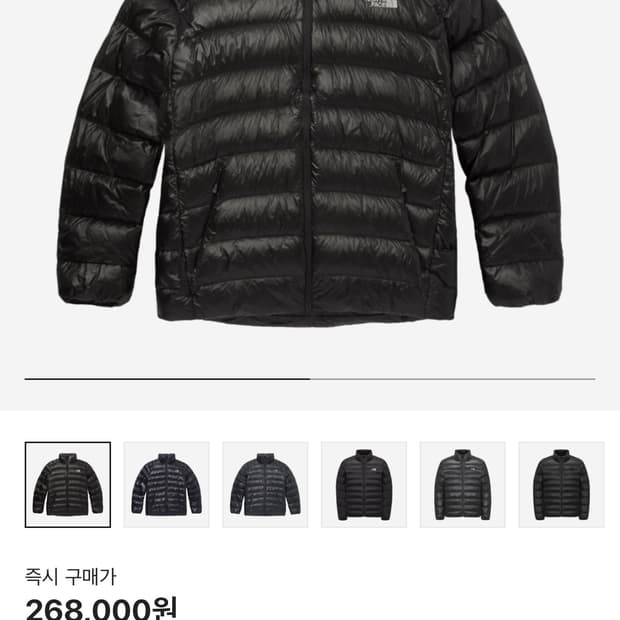 노스페이스 마티어 RDS다운 자켓 블랙 3Xl