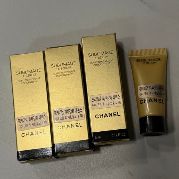 샤넬 수블리마지 르 세럼 20ml