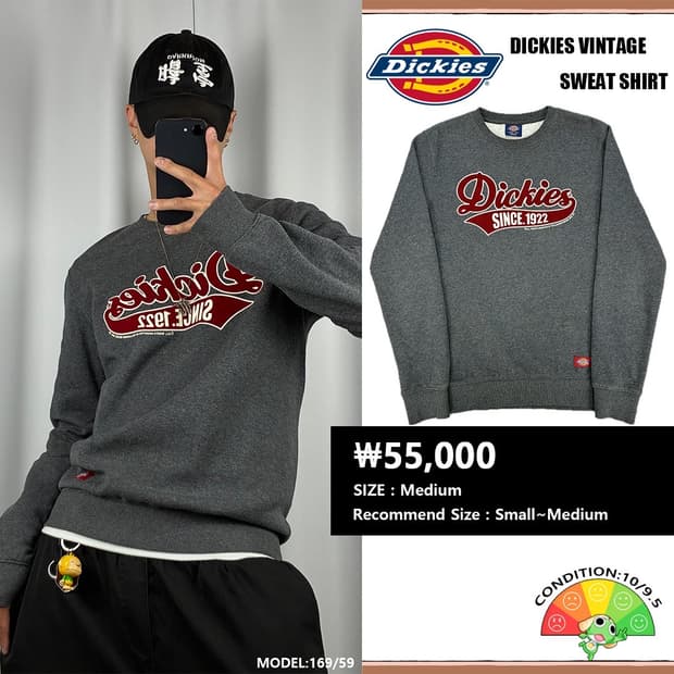 <디키즈 1922 맨투맨> No.1578