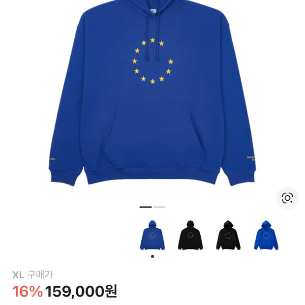 수베니어 오피셩 후드티 XL