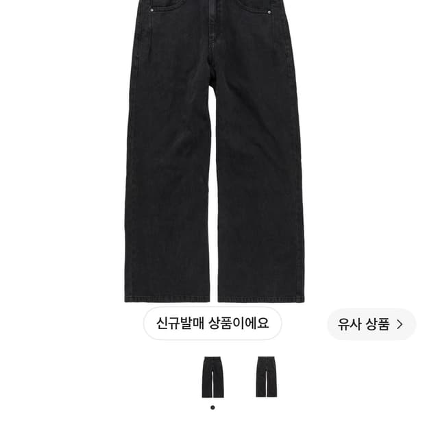 4) 폴리테루 루즈드 언코티드 진 블랙