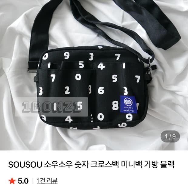 소우소우 미니 크로스백 판매