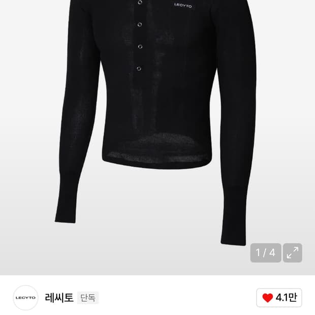 Henley Neck Waffle Slim T-shirt_[Black]