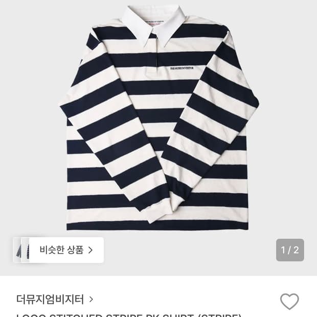 더뮤지엄비지터카라티