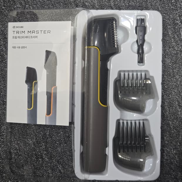 트림 마스터 바디 트리머 제모기 (새상품)