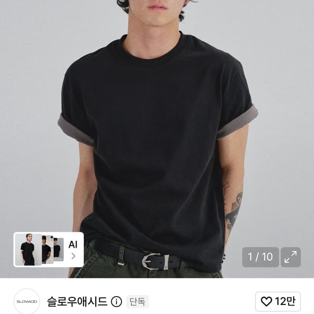 슬로우 애시드 크롭 반팔(M)
