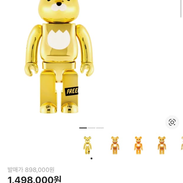 카카오프렌즈 라이언 베어브릭 1000