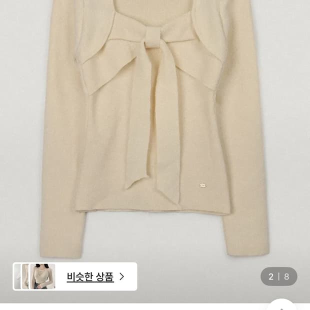 트위 리본 볼레로 니트