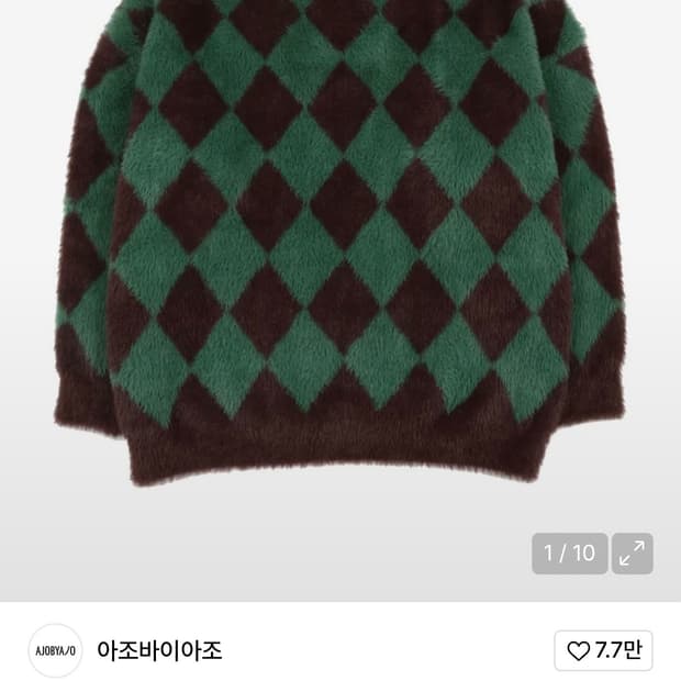 아조바이아조 체크 니트