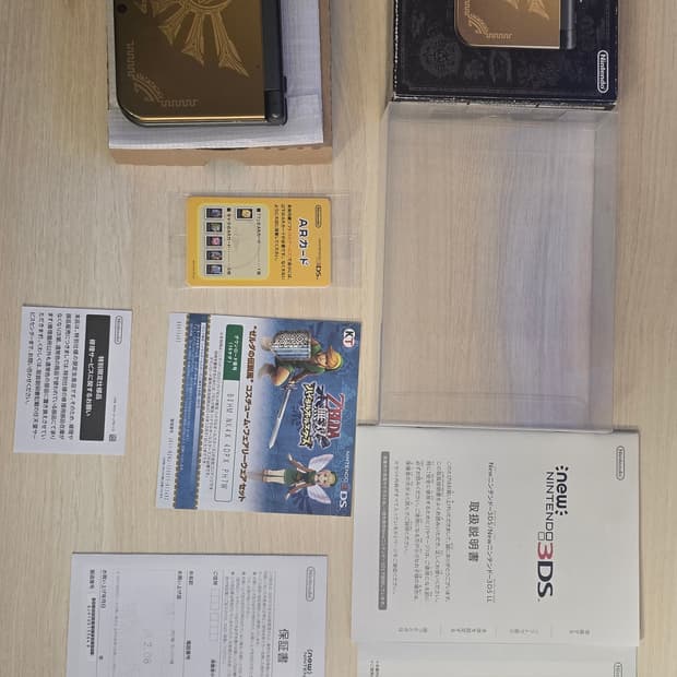 닌텐도 new 3ds xl ll 하이랄 에디션 풀박 한정판 뉴큰다수젤다