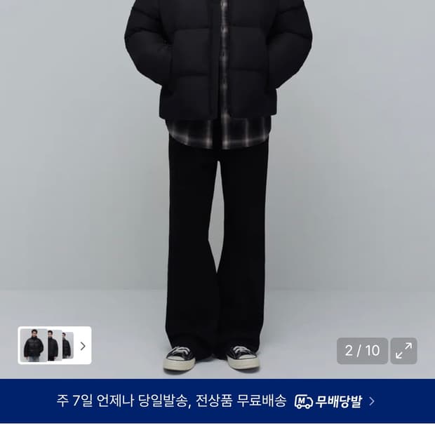 무신사스탠다드 다운 푸퍼 숏 패딩 자켓 블랙 L사이즈 