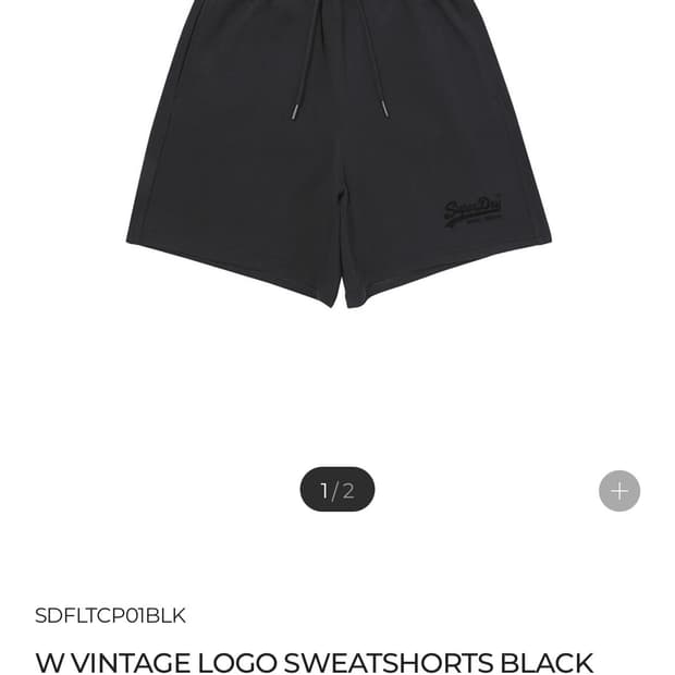 Superdry 슈퍼드라이 빈티지 로고 스웻쇼츠 반바지 블랙