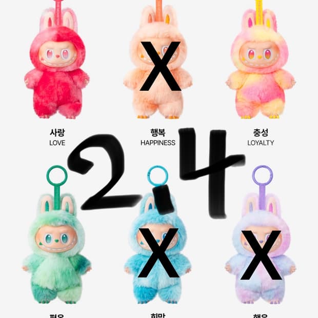 [정품] 라부부 하이라이트 시리즈 키링 인형