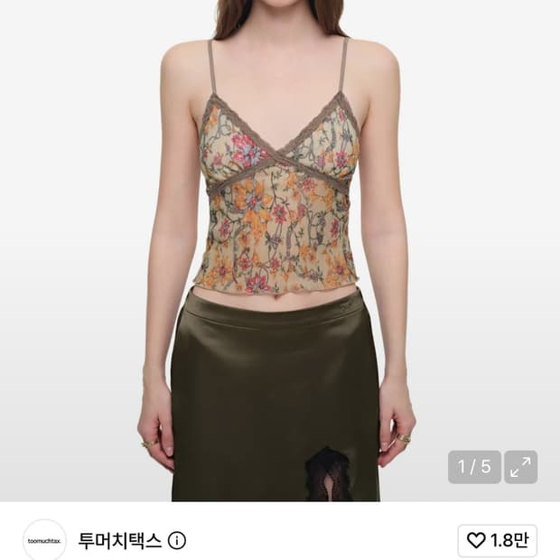 투머치택스 메탈릭 플로럴 탑