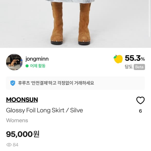 moonsun glossy foil long skirt