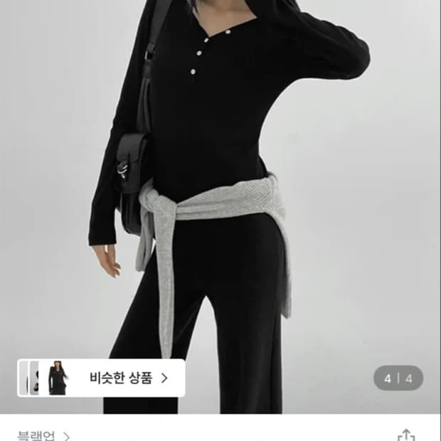 블랙업 골지 버튼 반팔티