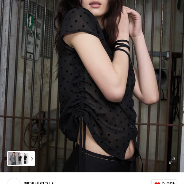 (새상품) 헬레네파리스 웨이스트 셔링 하프 셔츠