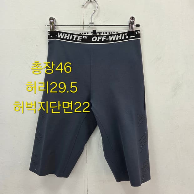 38사이즈 오프화이트 바이커쇼츠 반바지 레깅스