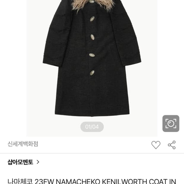 (40) namacheko kenilwotrth coat