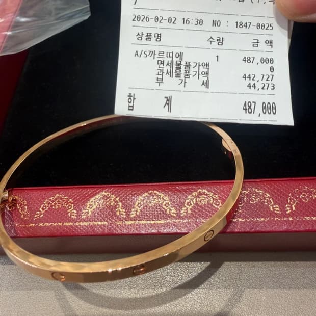 까르띠에 러브팔찌 sm 19호