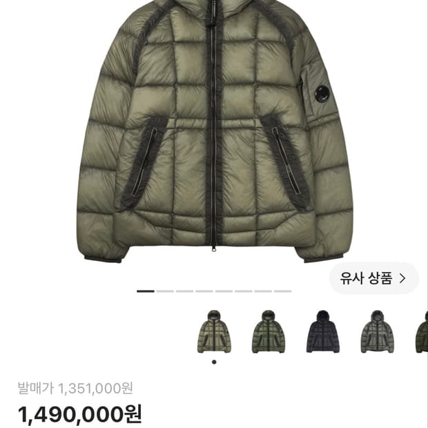 C.P. 컴퍼니 D.D. 쉘 후드 다운 자켓 펀가이 그레이 - 25FW