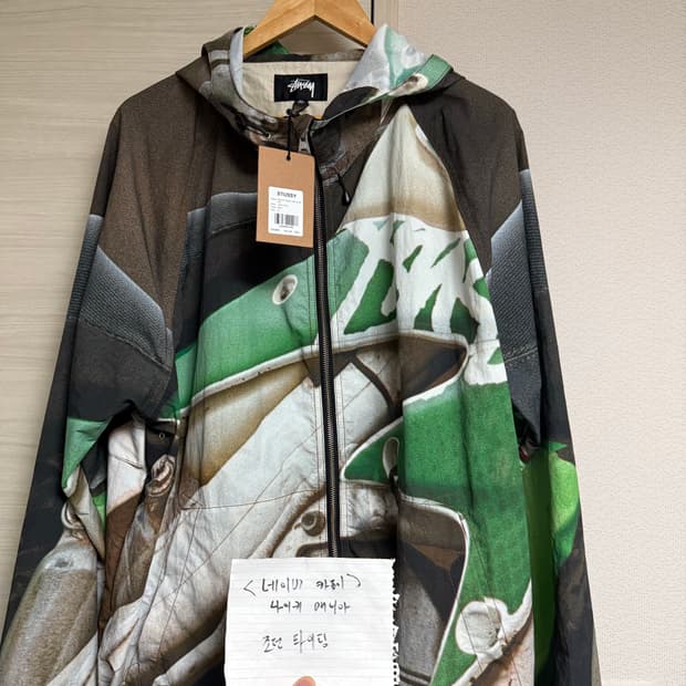 스투시 쉘 자켓