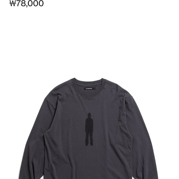 해칭룸 고스트 티 퍼플 차콜