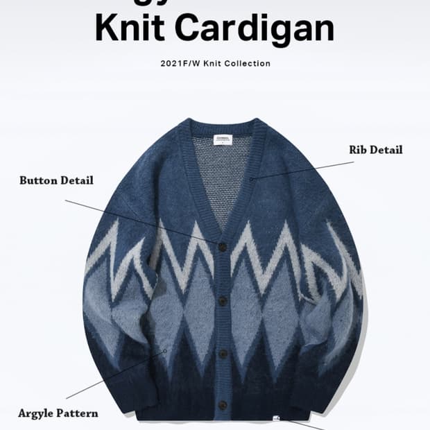 커버낫 니트 카디건