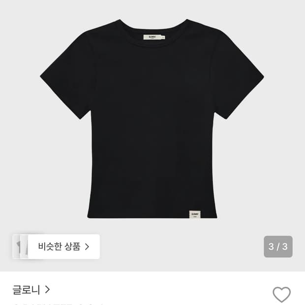 글로니 G 베이비 티셔츠 블랙 M사이즈