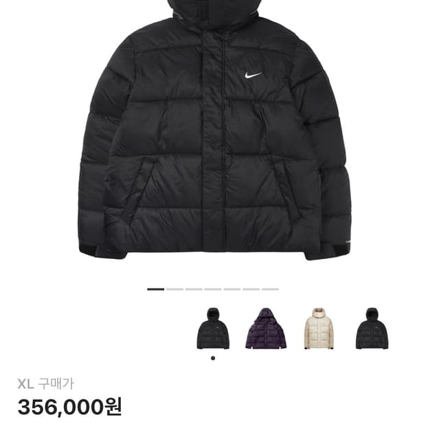 나이키 라이프 써마핏 블랙 패딩 XL