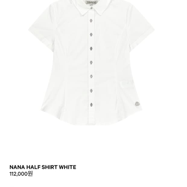 코이세이오 nana half shirt white