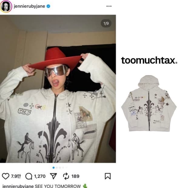 PRINTED WAFFLE ZIP-UP HOODIE (IVORY)