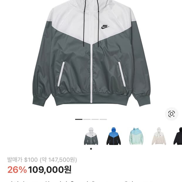 나이키바람막이