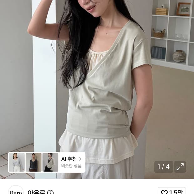 아우로 레이어드 오버핏 반팔 티셔츠