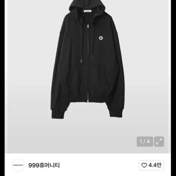 [m]999휴머니티 후드집업