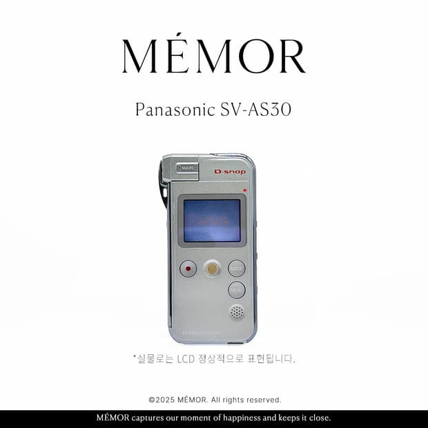 ✨수지 다카✨ Panasonic SV-AS30 / 민트급 풀박스 
