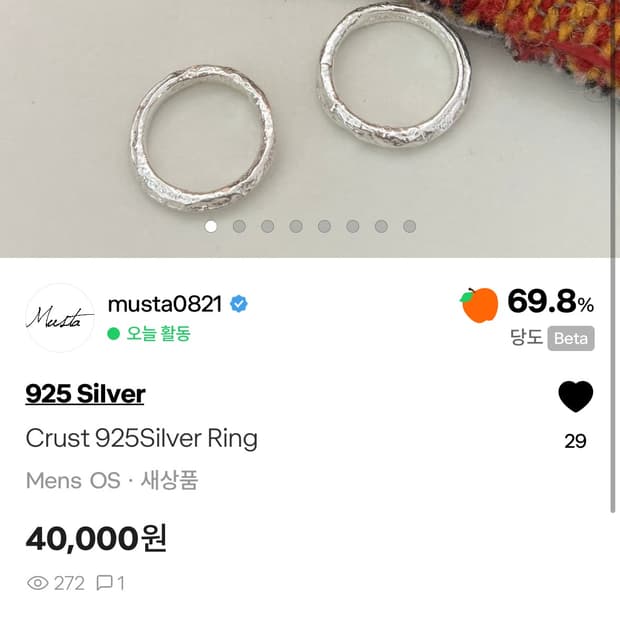 개인