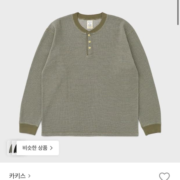 카키스 와플 헨리넥 올리브