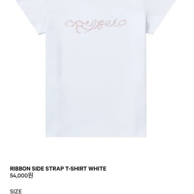 코이세이오 리본 스트랩 티