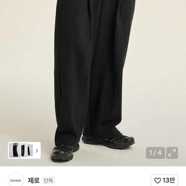 제로 스웻팬츠 블랙