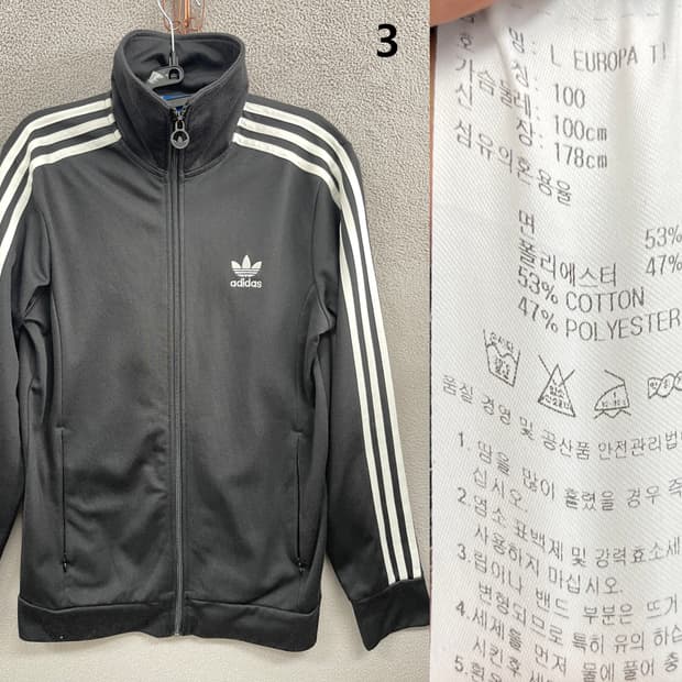 아디다스 유로파 TT 여성 저지