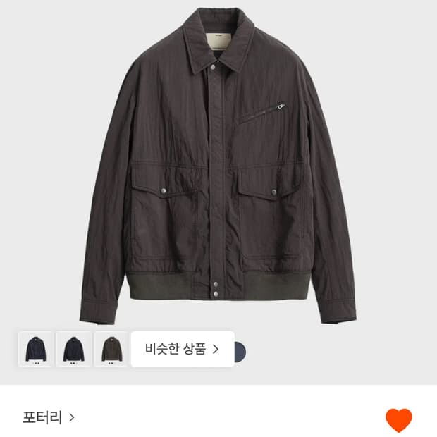 포터리 나일론 CWU 자켓 차콜 블루 3사이즈