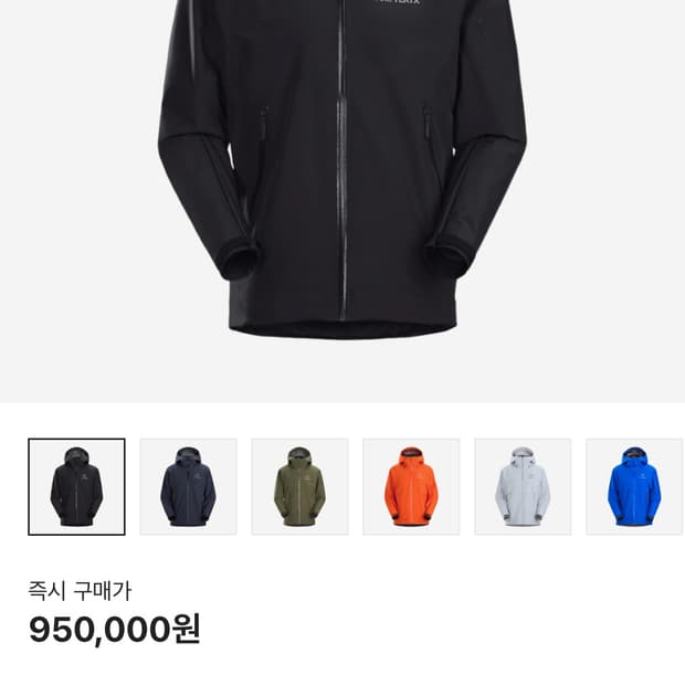 아크테릭스 베타lt xs