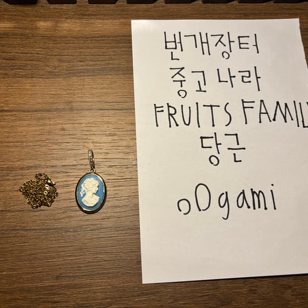 지드래곤 까메오 펜던트(상점필독)