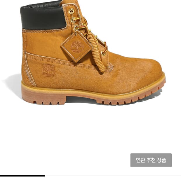 팀버랜드 x 페치 6인치 송치 265